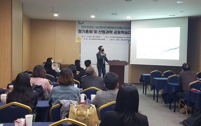 친환경 에너지에서 의공학 소재까지 임산자원 활용 신소재 개발 박차