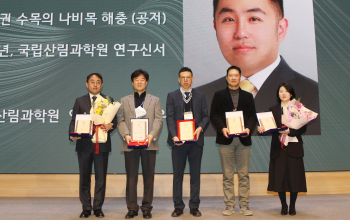 국립산림과학원, 산림과학 공동학술대회서 저술상 3개 수상