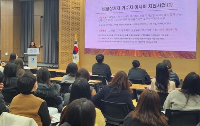 수원시, 쪽방·고시원 등 '비정상 거처' 거주자 이사비 지원한다