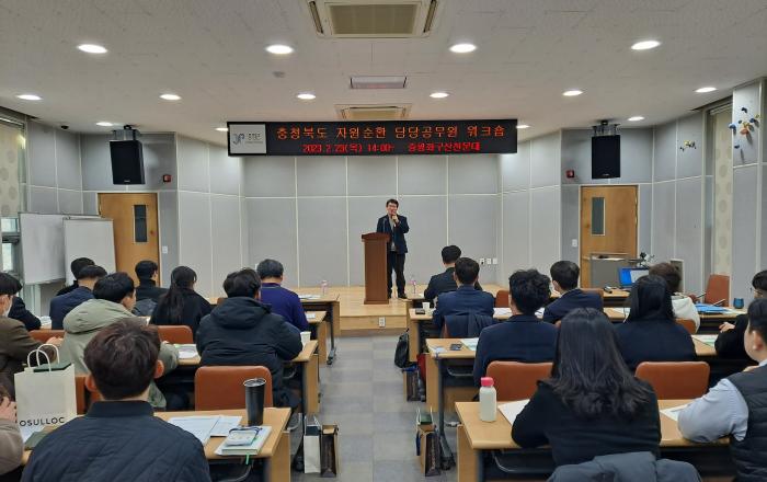 자원순환 정책 발굴을 위해 머리를 맞댄다