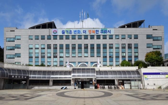 구리시, 3월 중 사회복지사 등 종사자 처우개선위원회 구성
