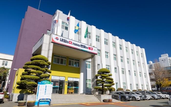 부산 북구, 단절된 경력 이어주는 '요양보호사 양성교육' 운영
