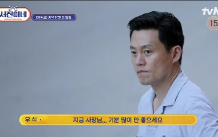 '서진이네' 사장 이서진, 오픈 앞두고 예민함 폭발! “준비가 돼야 오픈을 하지!” 과연 장사할 수 있을까?