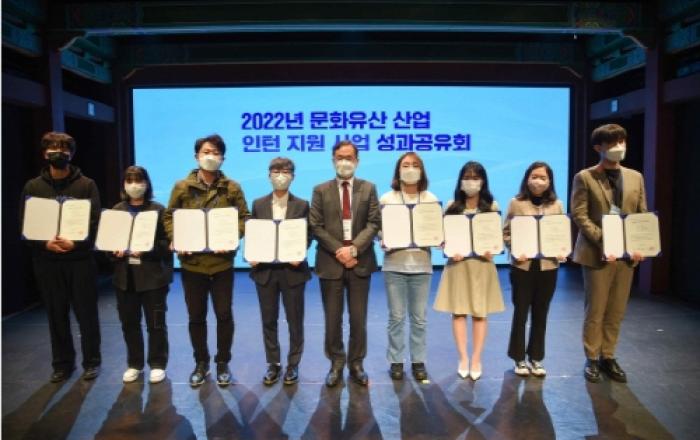 문화재청, 문화유산 운영기관 180곳과 인턴 200명 일자리 연결
