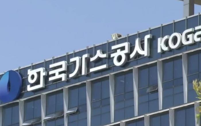 가스공사, 안정적 천연가스 도입을 담보하기 위해 재무구조 개선이 절실하여 무배당 결정