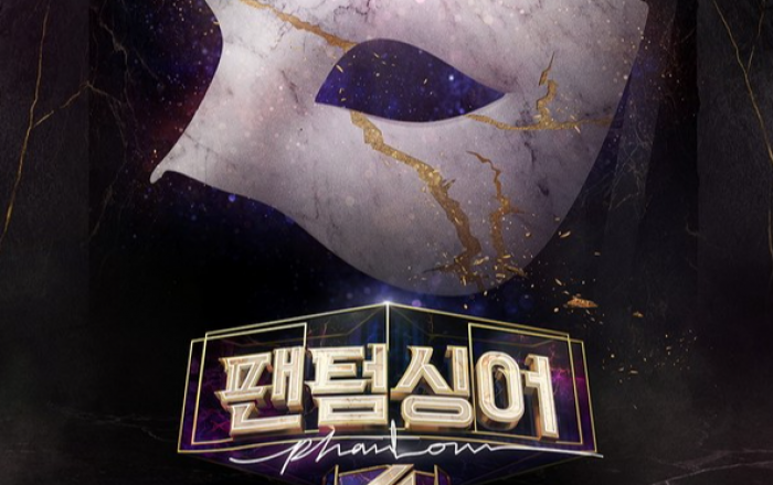 '팬텀싱어4' 3년 만에 돌아온 역대급 시즌 예고! 