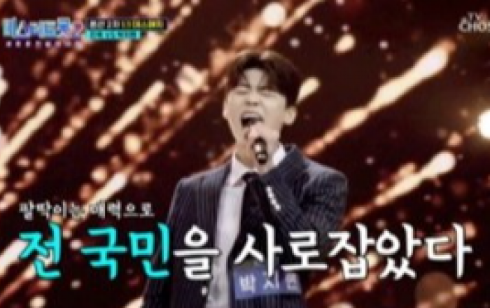 박지현, 팬카페 회원 0에서 7천명 돌파, '미스터트롯2' 판세 뒤엎나