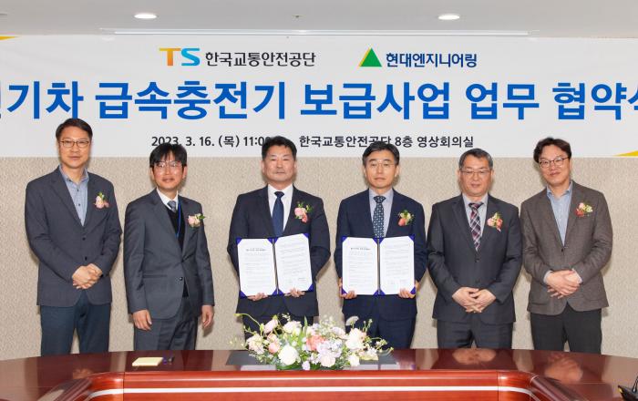 현대엔지니어링, 전기차 충전기 설치·운영 관련 MOU 2건 체결