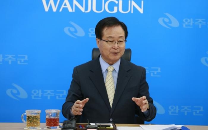 유희태 완주군수 