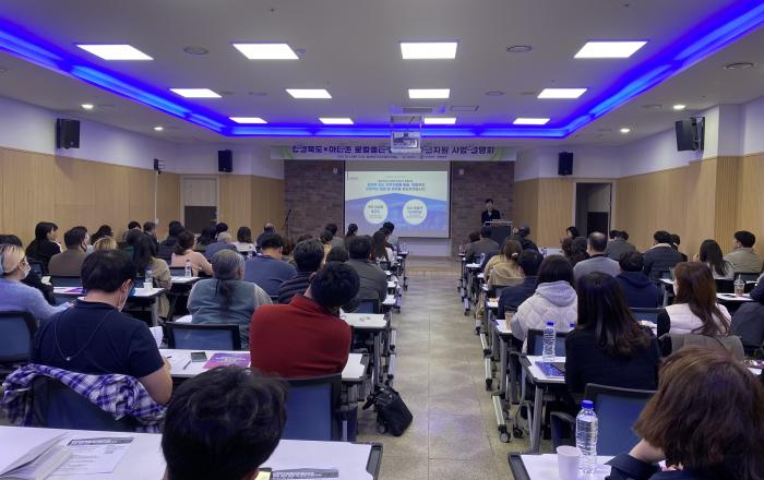 충청북도 · 아마존, 지역 중소기업 해외진출 지원