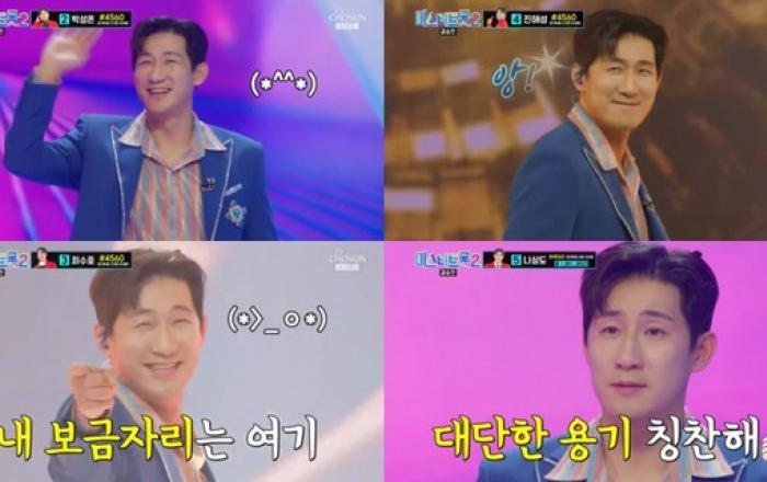 나상도, ‘미스터트롯2’ 결승전서 밝은 미소 돋보인 ‘보금자리’ 무대 “최종 4위. 아름다운 마무리”