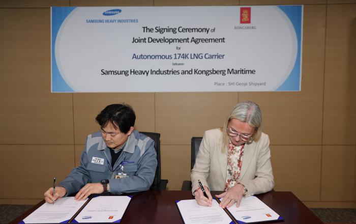 삼성重, 차세대 자율운항 LNG운반선 개발한다