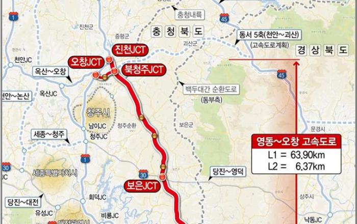 영동~오창 고속도로 건설사업 민자사업 추진 확정