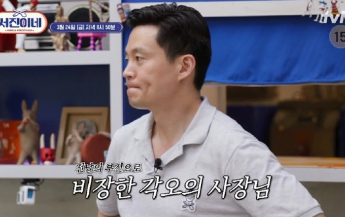 '서진이네' 사장 이서진, 내 후계자는 부장 박서준으로 정했다!