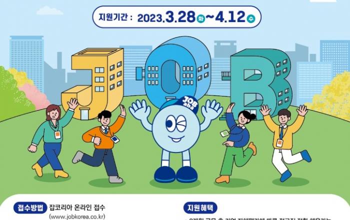 ‘경기청년 일자리 매치업’ 참여자 모집…일 경험부터 정규직 전환까지 지원