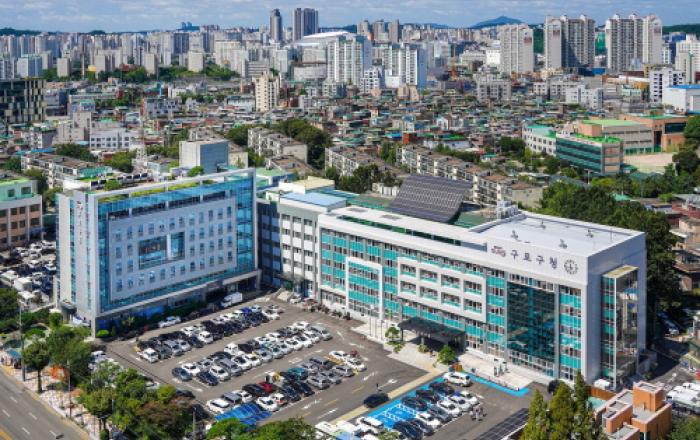 구로구, 중소기업 재직자 '서울기업 복지몰' 복지포인트 지원