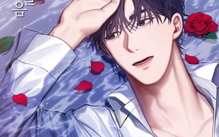 DK(디셈버), 오늘(30일) 에메랄드 캐슬 '발걸음' 리메이크 발매