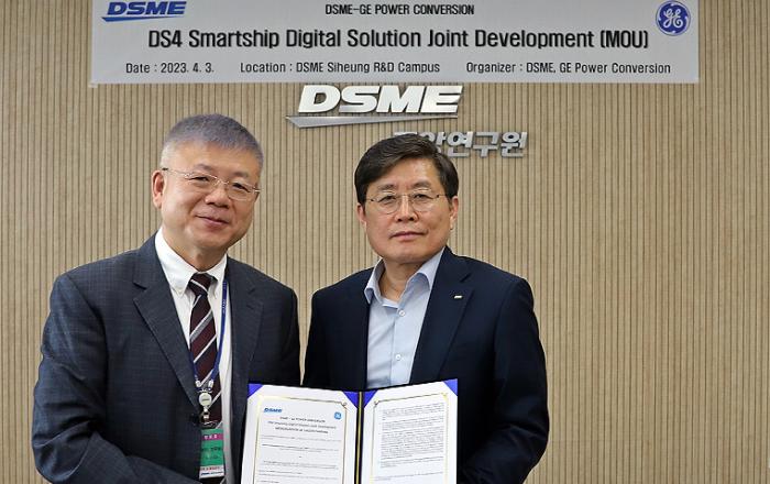 대우조선해양, GE파워컨버전社와 스마트십 기술 공동 개발