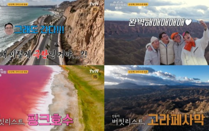 '텐트 밖은 유럽 - 스페인 편' 스페인 뉴스까지 달군 이상 기온 끝판왕 체험!