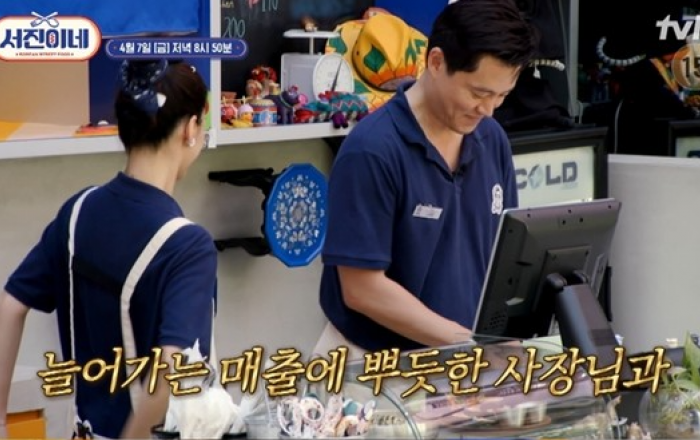 '서진이네' 바쁜 직원들 입맛 상실 사태! 사장 이서진, 오전 휴무 결심!