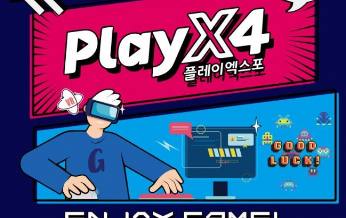 다양한 기회가 있는 게임쇼 ‘플레이엑스포’ 5월 11~14일 개최