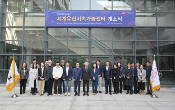 유네스코 세계유산영향평가 국내도입 기반 마련