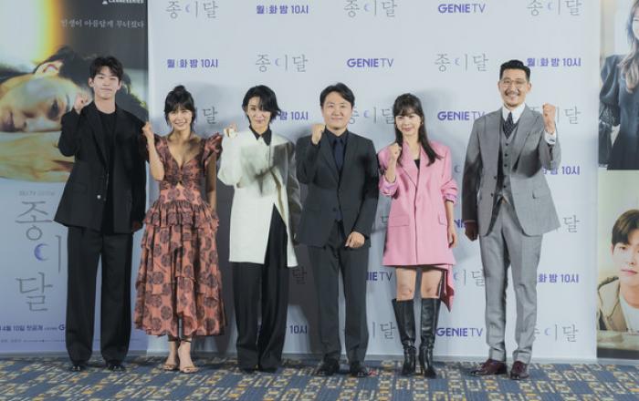 지니 TV 오리지널 드라마 '종이달' 제작발표회 성황리 개최!