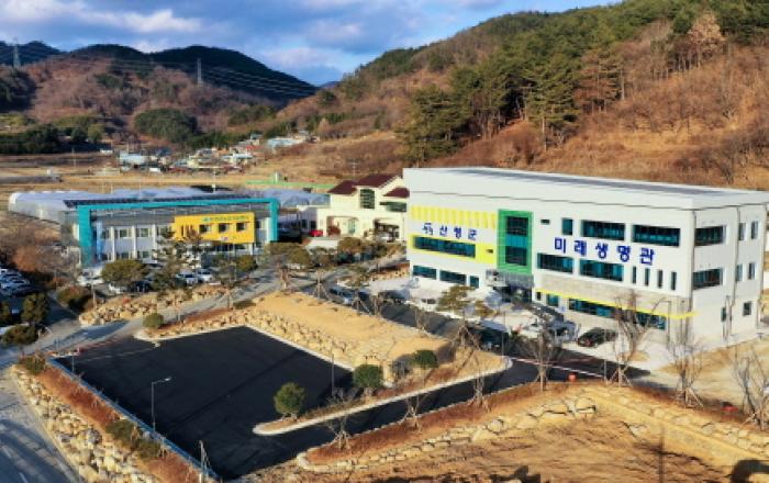 산청군, 귀농인 창업 활성화 나선다