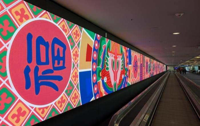 인천공항, 제1터미널 입국장에 '전통문화미디어월' 신규 조성