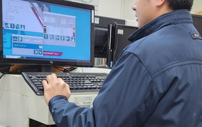 삼화페인트, 인캔스마트시스템 개발…대리점에 컬러정보 실시간 업데이트