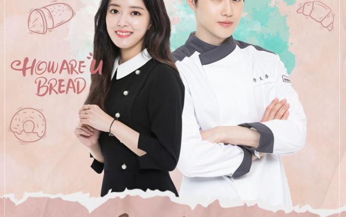 엑소 수호, 주연 드라마 ‘하와유브레드’ OST도 참여!