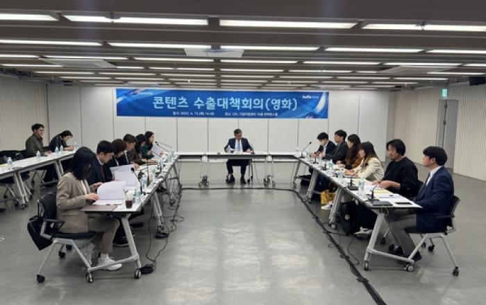 문체부, 한국 영화의 글로벌 재도약 위한 지원방안 집중 논의