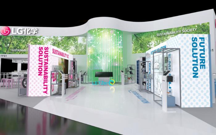 “친환경ㆍ미래소재로 글로벌 고객 사로잡는다” LG화학, ‘차이나플라스 2023’ 참가