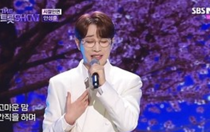 ‘더 트롯쇼’ 안성훈·박지현·진해성, 감성 저격 무대…‘미스터트롯2’ 진·선·미 존재감 입증