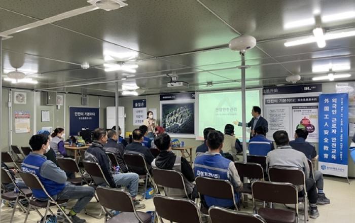 GH, 외국인 건설근로자 대상 '통역 안전교육' 실시