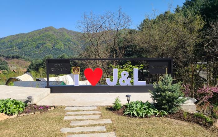 가평 엘리의정원, 경기도 민간정원 제1호 현판식 개최