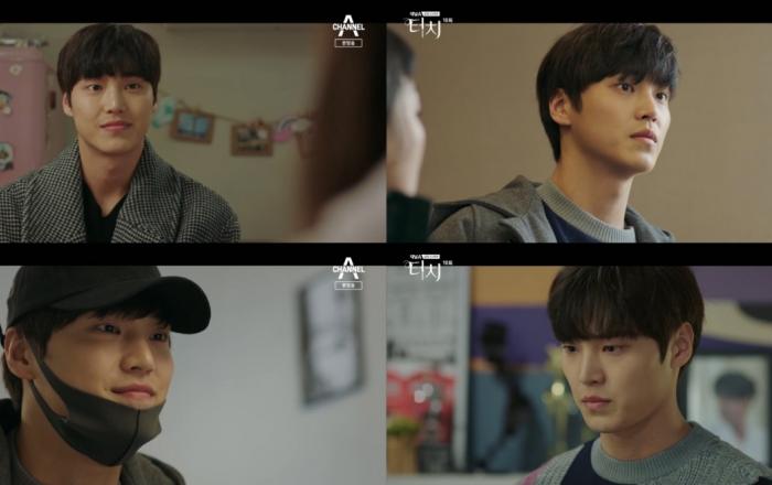 ‘터치’ 이태환, 포기 없는 직진남! 김보라를 향한 일편단심 순정!