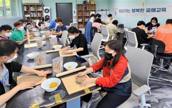 한국도자재단, 문화 취약계층 대상 ‘행복한 공예 교육’ 수혜 기관 선착순 모집