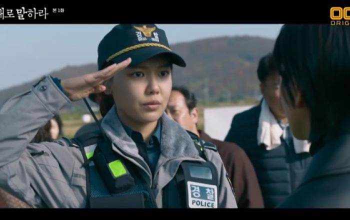 ‘본 대로 말하라’ 최수영, 본 대로 기억하는 특별한 능력! 시청자 오감 자극