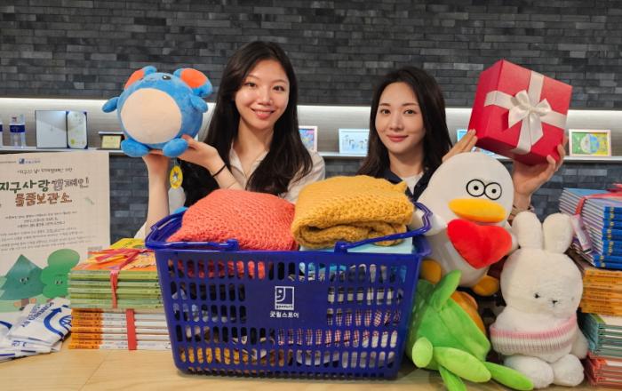 LG헬로비전, 지구의 날 맞아 ‘지구사랑 모아모아’ 캠페인