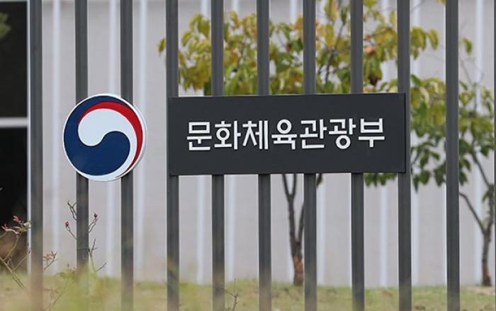 문체부, 찾아가는 저작권 교육 실시