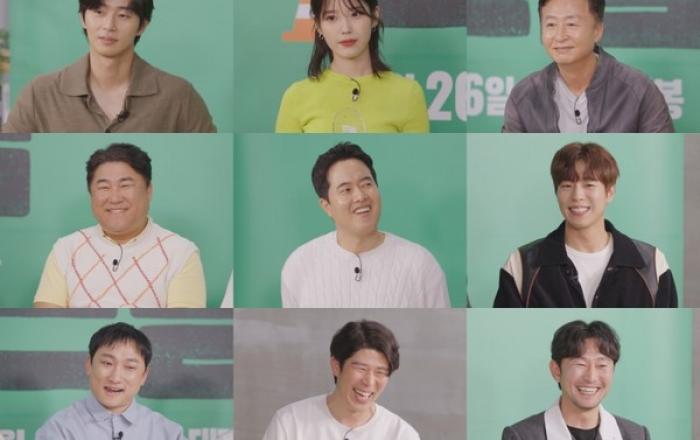 ‘출장 십오야2’ X 영화 ‘드림’, 박서준X아이유부터 이현우까지 ‘드림’팀 총출동! 기세 좋은 ‘드림’팀에 나 PD 수난 시대 시작?