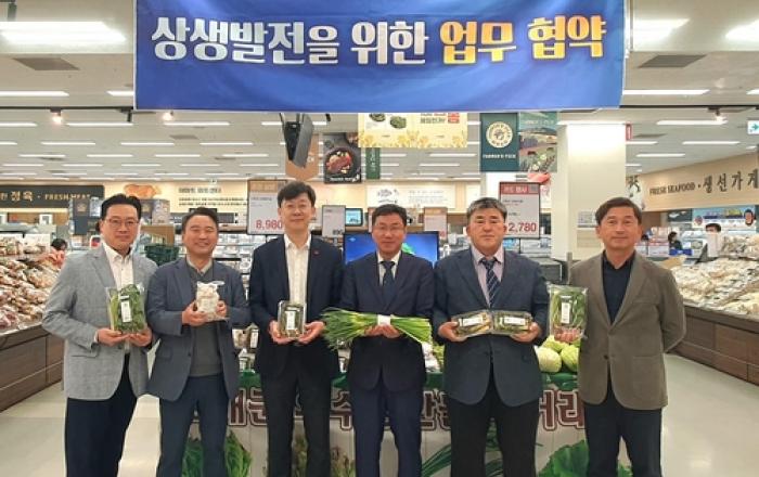 품질 좋은 '보물초'로 맺은 인연…남해군-이마트 상생협력 확대