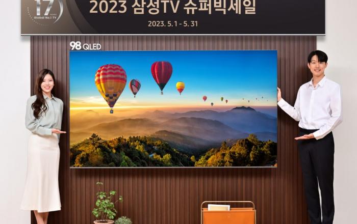 삼성전자, ‘2023 삼성 TV 슈퍼빅세일’ 진행