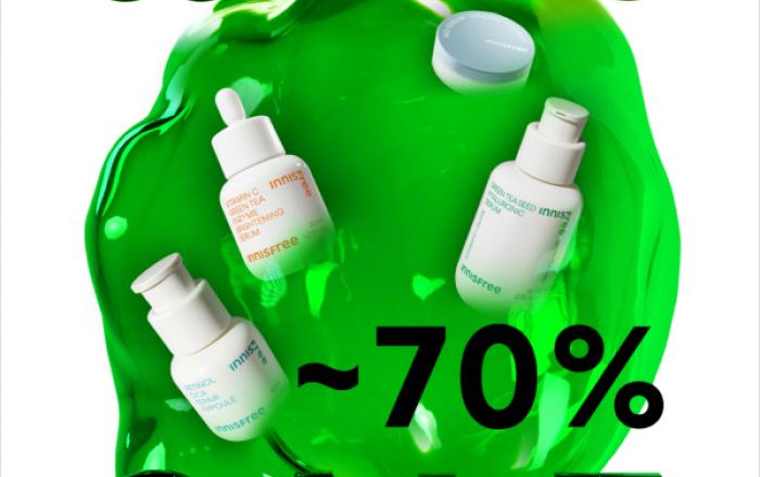 이니스프리, ‘5월 슈퍼 빅세일’ 진행