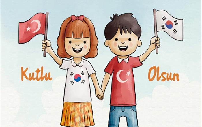 튀르키예한국문화원, 23개국 대사관과 어린이날 문화축제 개최