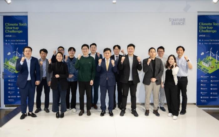 무협, 기후 위기 대응 스타트업 발굴…성장 지원 나선다