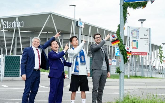 이재준 수원특례시장, 자매도시 프라이부르크시 방문…'수원가로수길' 명명식 참석