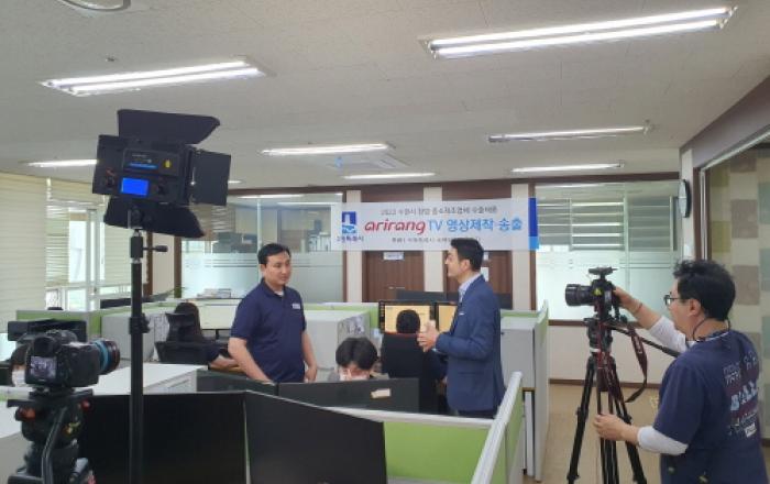 수원시, 중소제조기업 홍보 영상 제작·106개국에 송출 지원