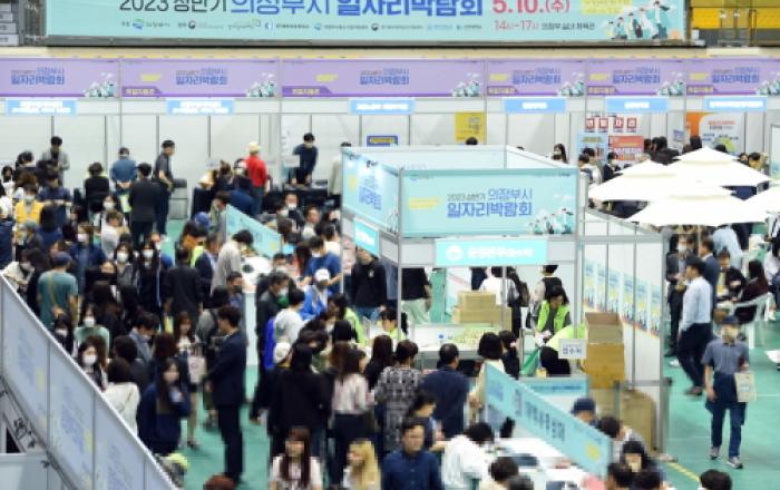 의정부시, 2023 일자리 박람회 성황리 개최